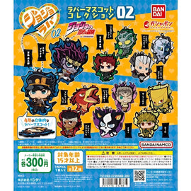 Bandai Gashapon -Colección de mascotas Llavero de goma JoJo's Bizarre Adventure 02