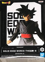 Figura Banpresto Dragon Ball Super Goku Black Solid Edge Works Vol. 8
