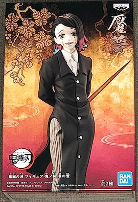 Figura Banpresto - Demon Slayer (Kimetsu No Yaiba) Demon Series Vol.3 (B:Enmu)