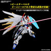 Figura Model Kit - HG Mobile Suit Gundam SEED FREEDOM Mighty Strike Freedom Gundam Escala 1/144