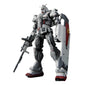 Figura Model Kit BANDAI Hobby - Gundam: Requiem for Vengeance - #255 Gundam EX (RFV), Spirits HG 1/144