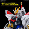 Figura Model Kit - HG Mobile Suit Gundam SEED FREEDOM Mighty Strike Freedom Gundam Escala 1/144