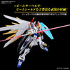 Figura Model Kit - HG Mobile Suit Gundam SEED FREEDOM Mighty Strike Freedom Gundam Escala 1/144