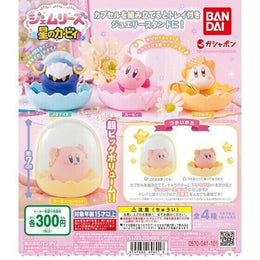 Bandai Gashapon Bandai - Kirby Gemries